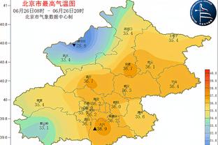 厄德高：球队在禁区内表现不够好 我们还在积分榜顶端战斗